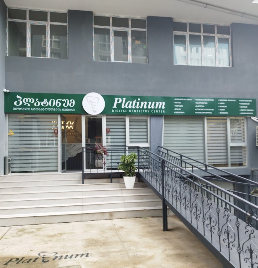 Dental Clinic Platinum Dent dental clinic in Batumi