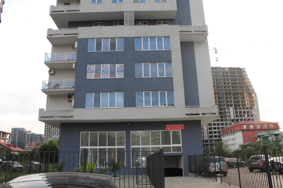 Dental Clinic Ქეთევან Ბალაძის Სტომატოლოგიური Კლინიკა dental clinic in Batumi