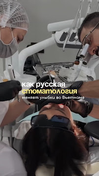 AVE CLINIC