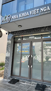 AVE CLINIC