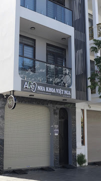 AVE CLINIC