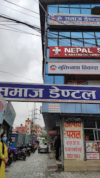 Om Samaj Dental Hospital