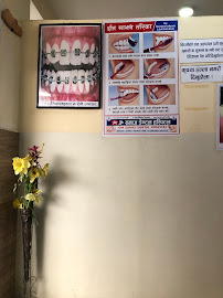 Om Samaj Dental Hospital