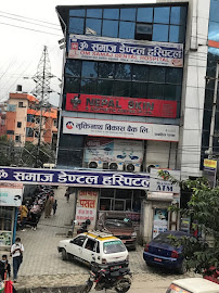 Om Samaj Dental Hospital