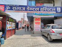 Om Samaj Dental Hospital
