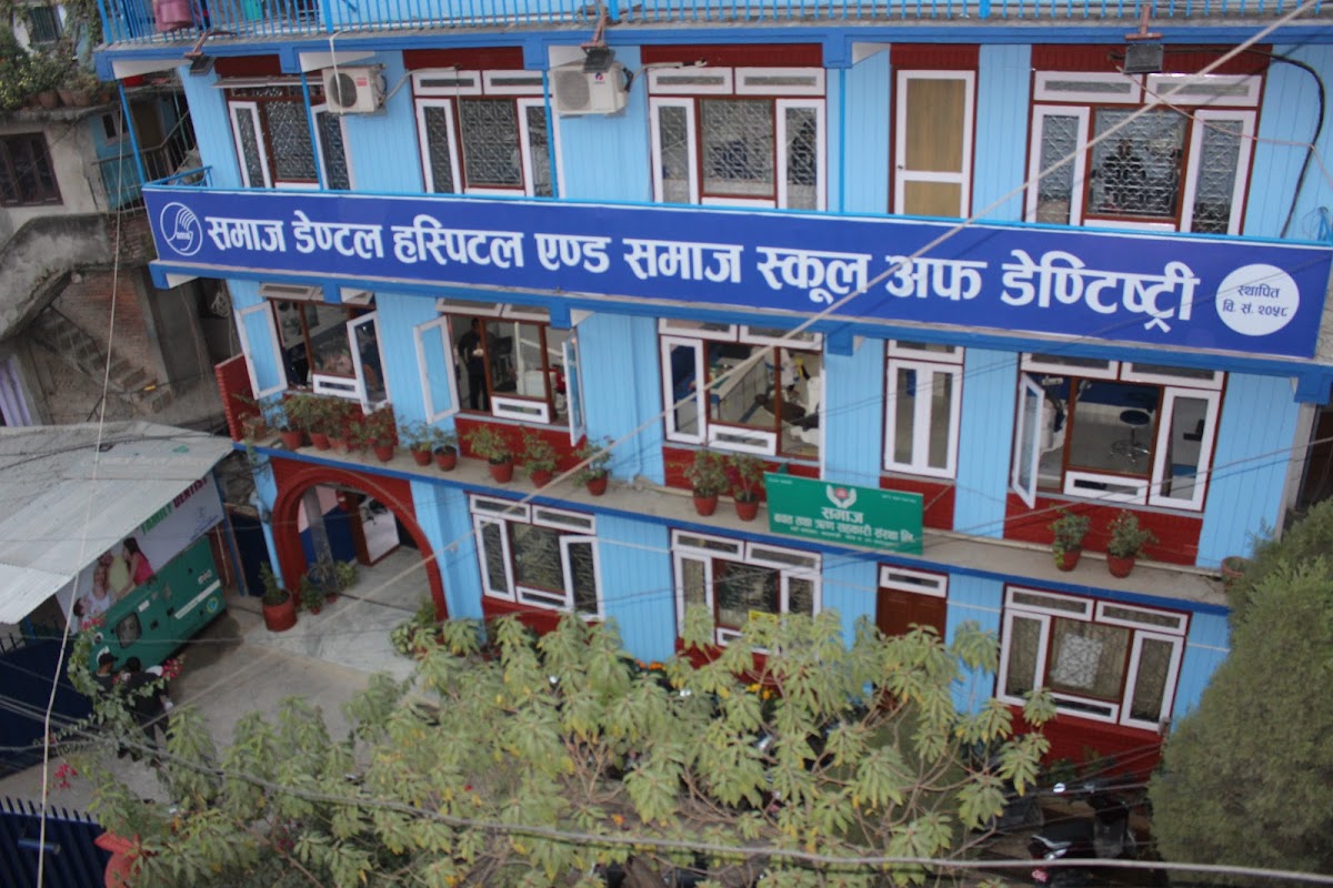 Samaj Dental Hospital - dental clinic in Kathmandu, Nepal