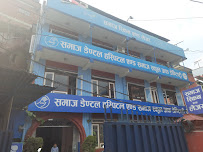 Samaj Dental Hospital