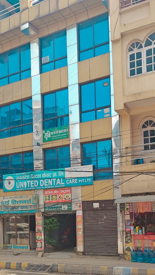 United Dental Care Pvt. Ltd. (Nayabazar Branch) - dental clinic in Kathmandu, Nepal