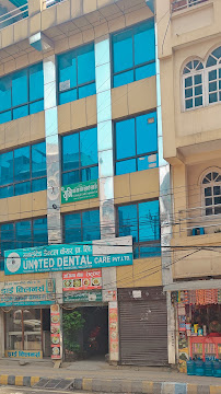 United Dental Care Pvt. Ltd. (Nayabazar Branch) in Kathmandu