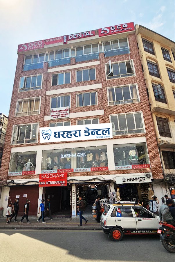 Dharahara Dental - dental clinic in Kathmandu, Nepal