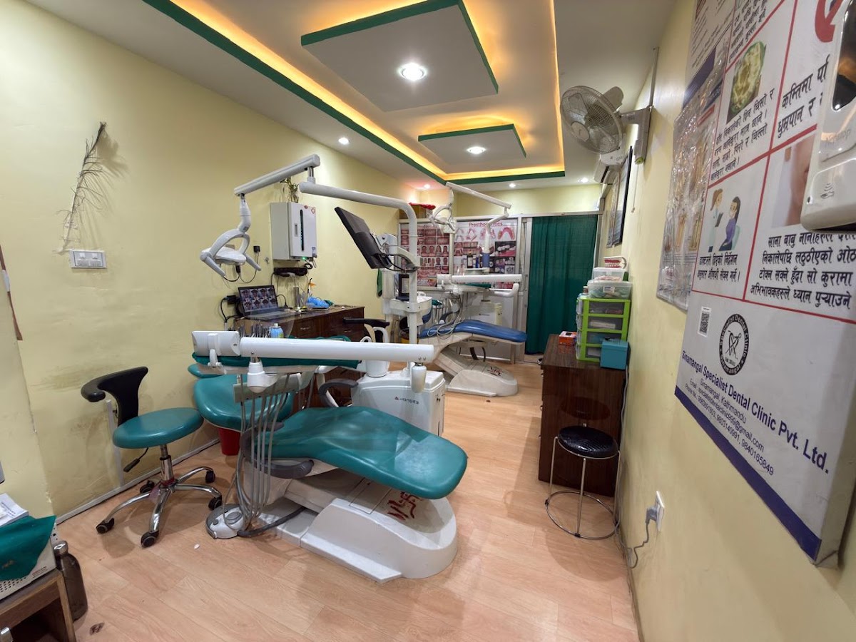 Dental Clinic Specialist dental clinic in Kathmandu