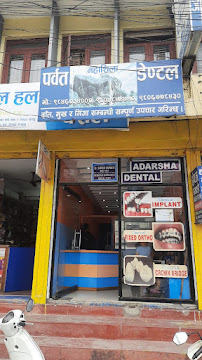 Parbat Dental