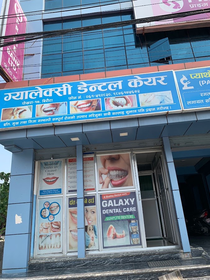 Galaxy Dental Care pokhara - dental clinic in Pokhara