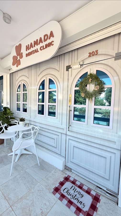 Hamada Dental Clinic - dental clinic in Santo Domingo