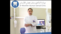 Doctor Monther Numan Dental Clinic