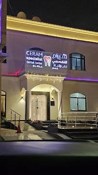 مركز سيرام التخصصي لطب الأسنان Ceram Specialist Dental Center