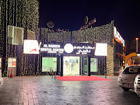 Al Rabeeh Dental Center - Muharraq