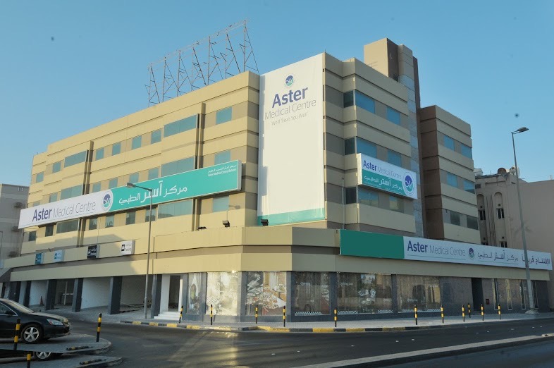 Aster Medical Centre Bahrain (DM Healthcare)