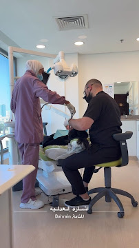 Ashkar Clinics | عيادات أشقر