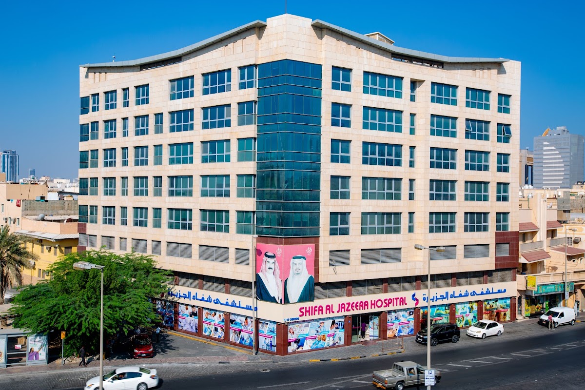 Shifa Al Jazeera Hospital