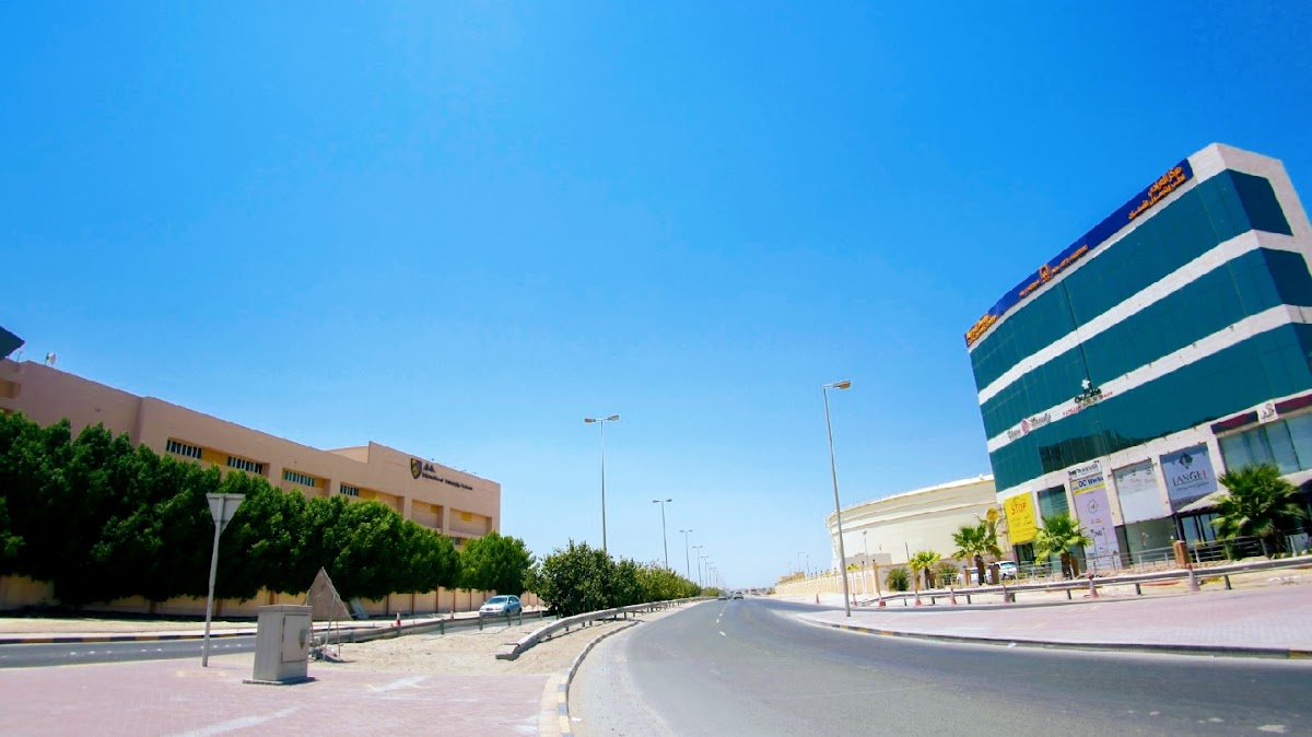 Alaradi Dental and Cosmetic Center