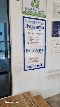 Ibtisama Specialist Dental Center