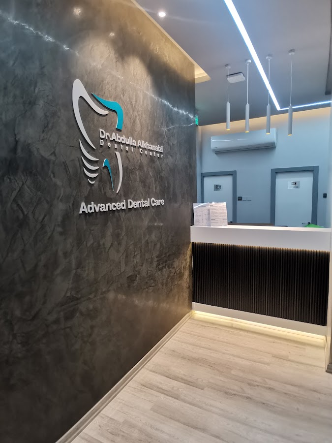 Dr. Abdulla Alkhunaizi Dental Center - dental clinic in Manama, Bahrain