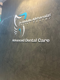 Dr.abdulla alkhunaizi dental center - مركز الدكتور عبدالله الخنيزي لطب الأسنان