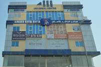 AL RASHID DENTAL CENTER مركز الراشد للأسنان