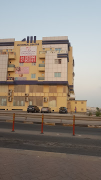 AL RASHID DENTAL CENTER مركز الراشد للأسنان