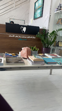 Dr Isa Mattar Dental Center