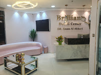 Brilliant Dental Derma Laser Clinics عيادات بريلينت للأسنان الجلدية التجميل الليزر