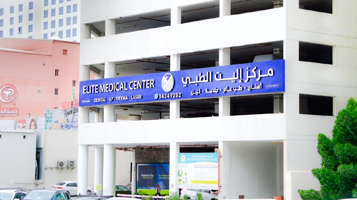 Elite Medical Center