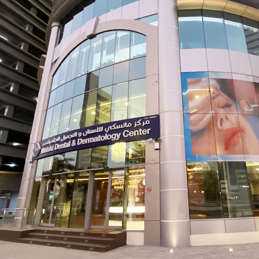 Matski Dental & Dermatology Center - dental clinic in Manama, Bahrain