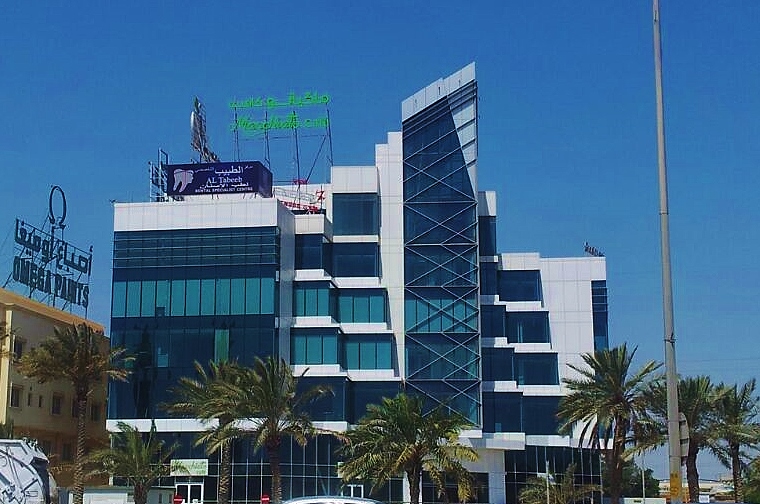 Al Tabeeb Specialist Centre Salmabad - dental clinic in Manama, Bahrain