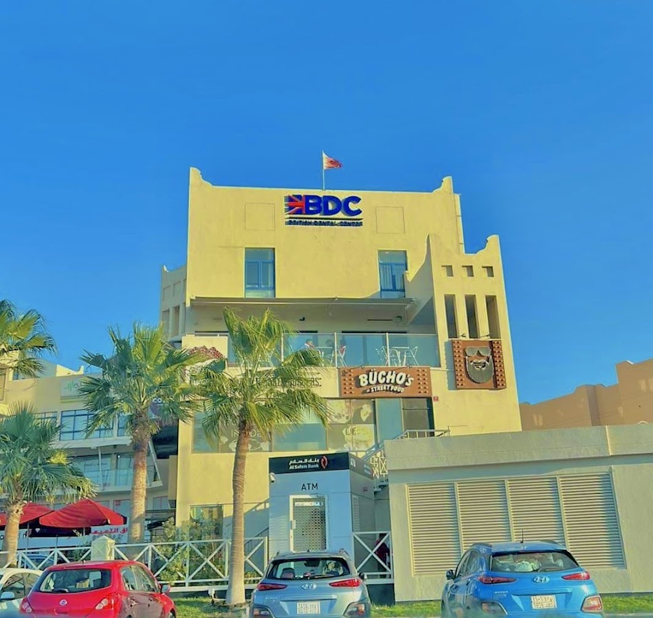 British Dental Center (BDC) - dental clinic in Manama, Bahrain