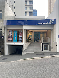 Odontoclinic Florianópolis