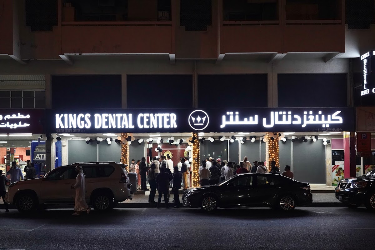 Kings Dental Center