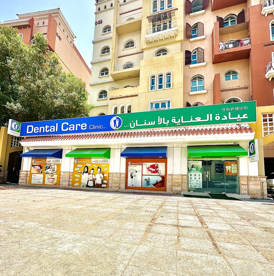 Dental Care Clinic