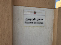 Dubai Specialized Dental Center - مركز دبي التخصصي لطب الأسنان