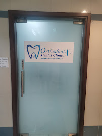 ORTHODONTIX DENTAL CLINIC - Deira Dubai