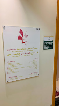 Canadian Specialized Dental Center