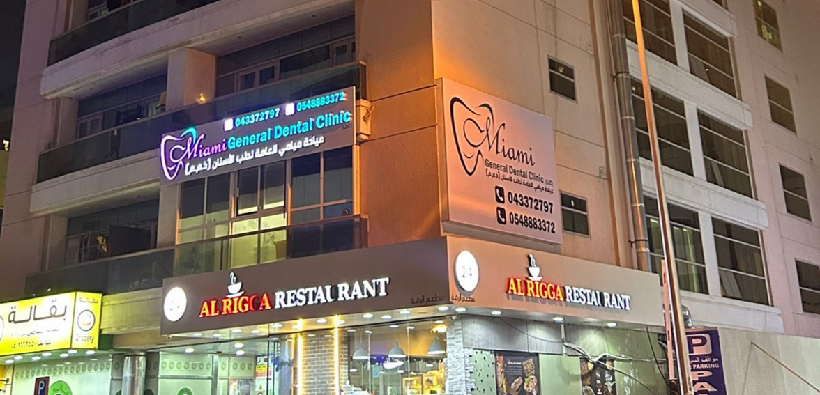 Miami General Dental Clinic