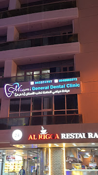 Miami General Dental Clinic