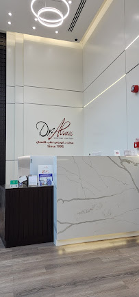 Dr. Aburas Dental Center