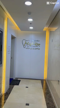 High Rise Dental clinic