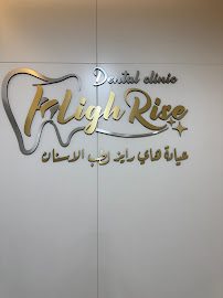 High Rise Dental clinic