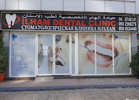 Ilham Dental Clinic