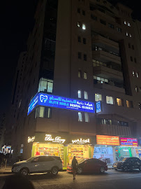 Elite Smile Dental Clinic Sharjah