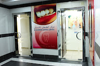 Al Dhaman Medical Centre